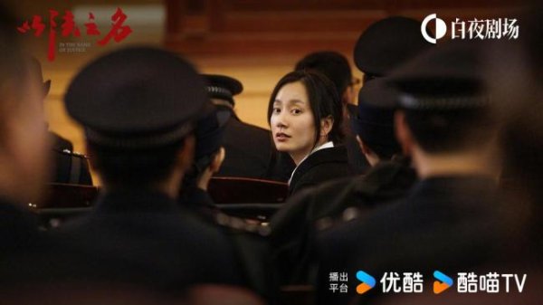 股莘配资 以法之名正当防卫 法治剧2.0标杆之作